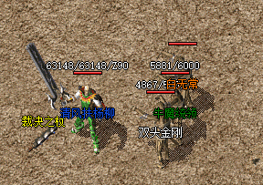 3000ok传奇