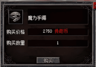 微变传奇 微变传奇