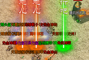 9GM传奇