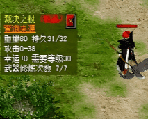 9PK传奇