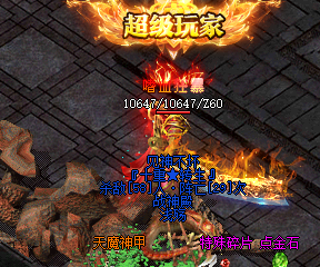 zhaosf传奇