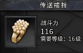 热血传奇