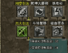 微变火龙传奇