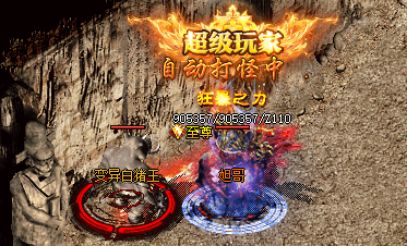 1.76打金传奇