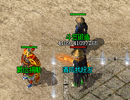 迷失传奇