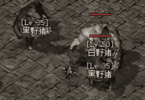 黑白野猪BOSS详情图