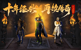 新开传奇sf