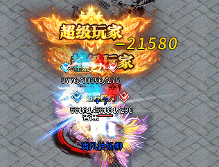 新开传奇sf