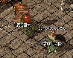 1.76赤月传奇