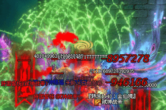 高爆率传奇