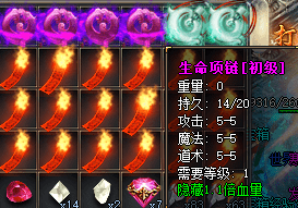 新开传奇