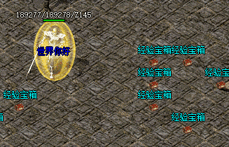 复古传奇