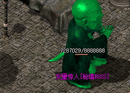sf999传奇