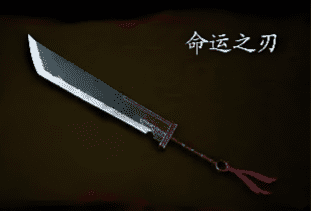 新开传奇