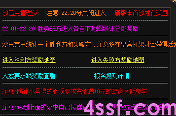 复古传奇
