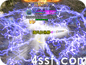 传奇sf