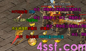 传奇新开服