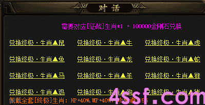 5KQ传奇