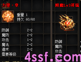 岁月复古传奇