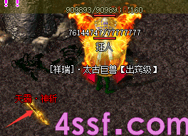 复古微变传奇