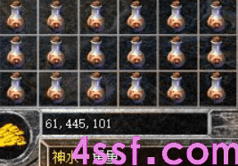 单职业复古传奇