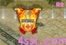 微变火龙传奇