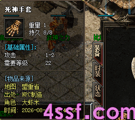最新1.76传奇