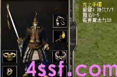 1.76大极品传奇