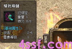 1.76打金传奇