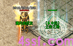 传奇sf发布站