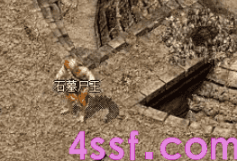 8月28日祖玛寺庙那一层大量产出灵魂宝石？