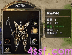 1.76特色传奇