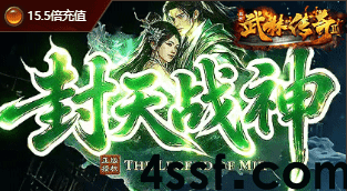 今日新开封天战神传奇-上线满转·自动捡物·挂机出神装！