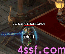 1.76复古传奇