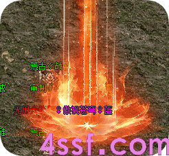 传奇sf