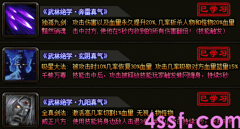 1.76精品传奇