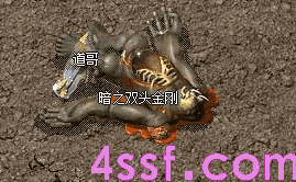 1.76复古传奇