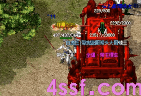 岁月复古传奇