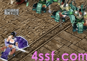 微变传奇